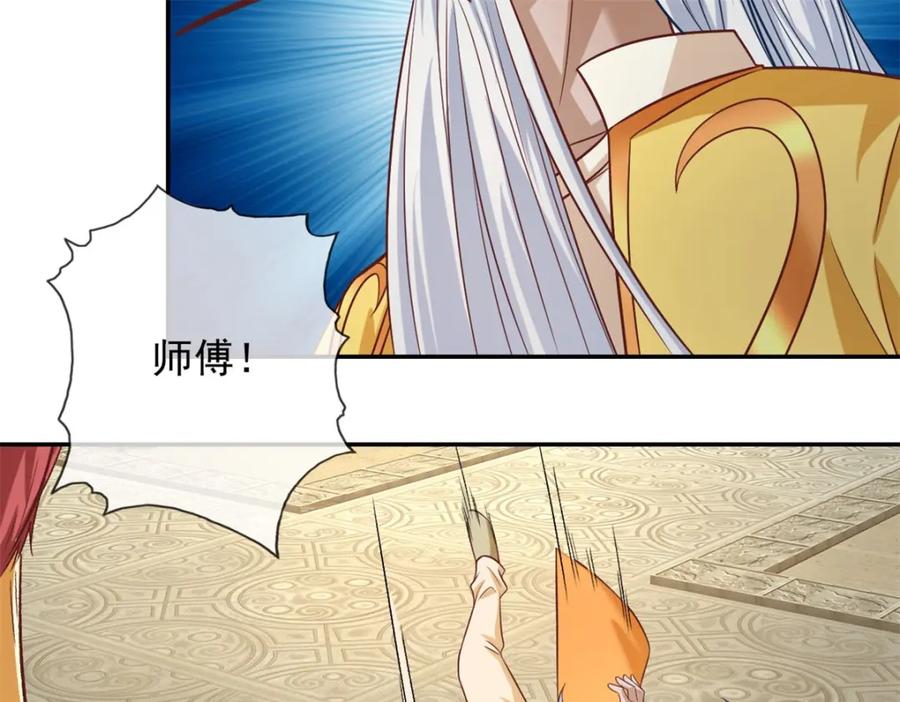 我可以无限顿悟 第72话 油尽灯枯 第18页