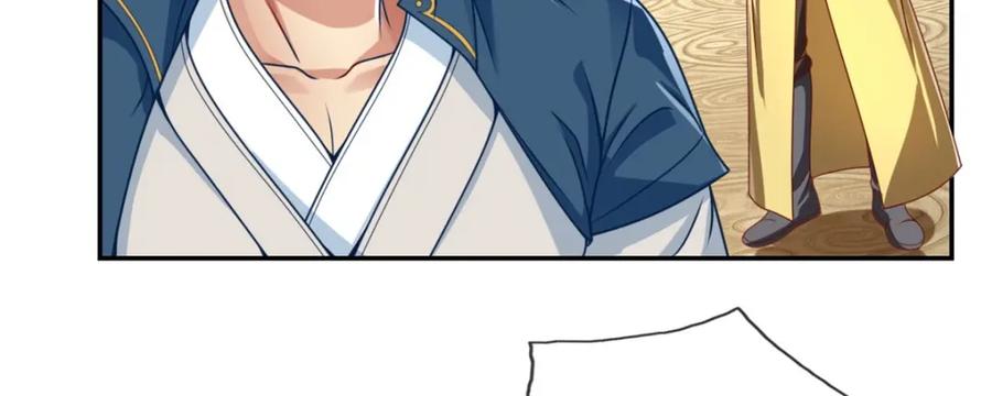 我可以无限顿悟 第73话 我又不傻 第26页
