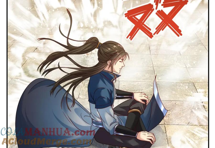 我可以无限顿悟 第73话 我又不傻 第43页