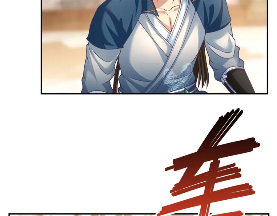 我可以无限顿悟 第73话 我又不傻 第42页