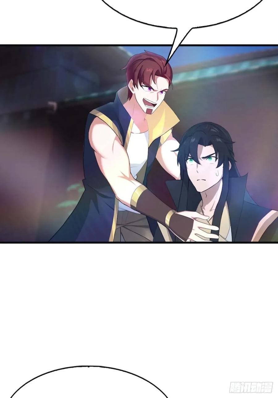 修仙归来在校园 第二季 - 第117话 这里 我说了算！ - 第9张图