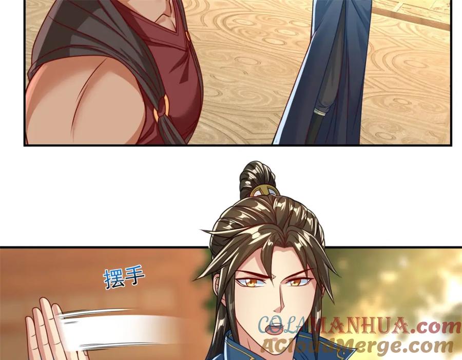 我可以无限顿悟 第73话 我又不傻 第19页