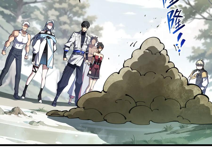 《我契约了我自己》第69话 遁地蜥 第72页