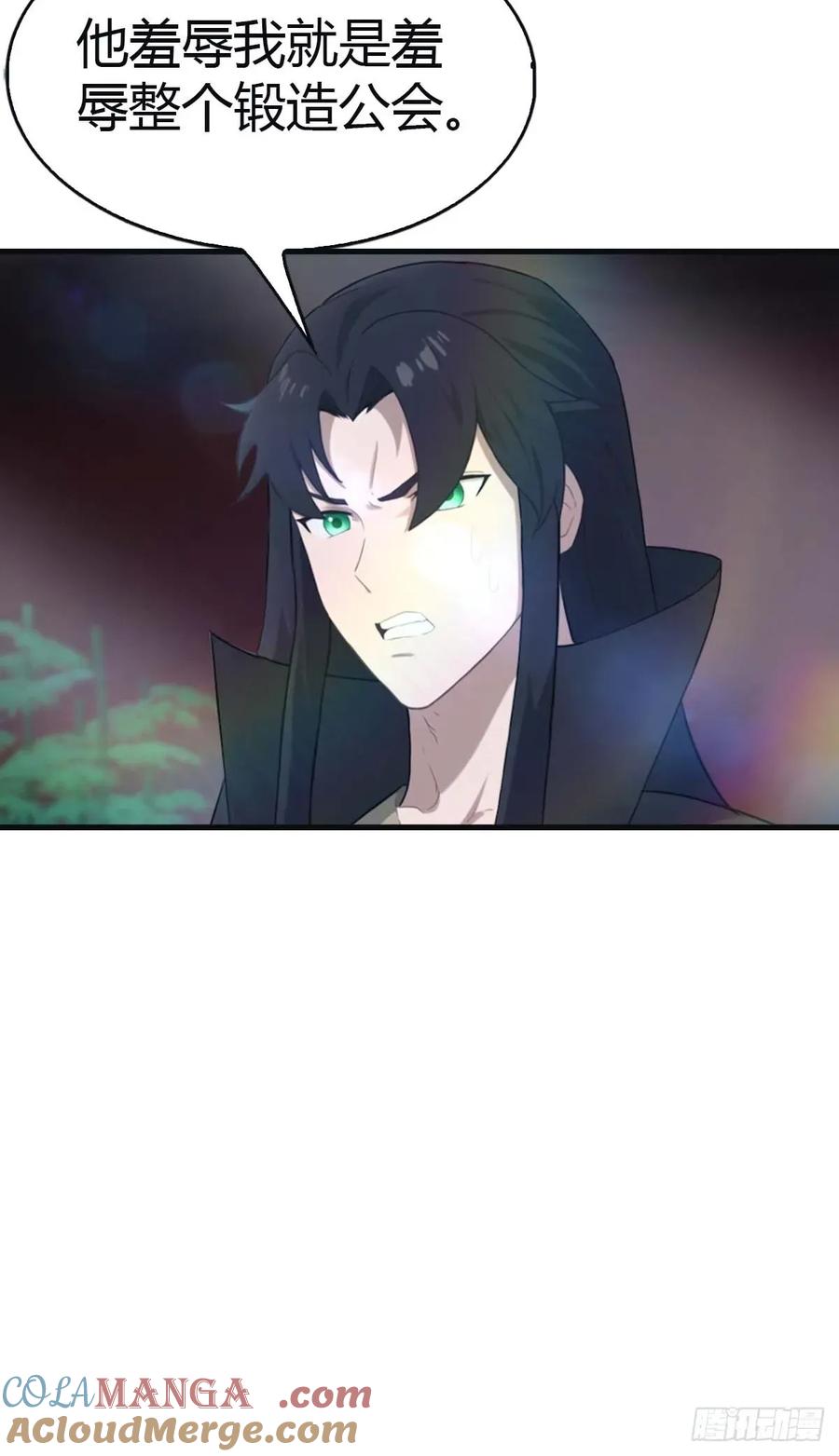 修仙归来在校园 第二季 - 第117话 这里 我说了算！ - 第10张图