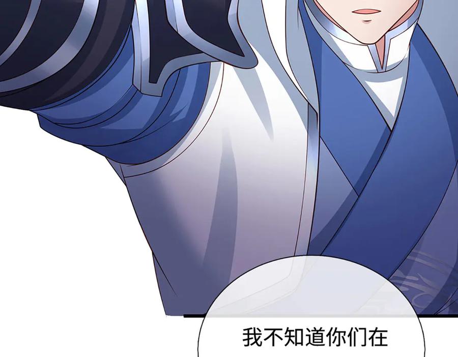 《一力破诸天万界》第75话 偷蛋贼 第37页
