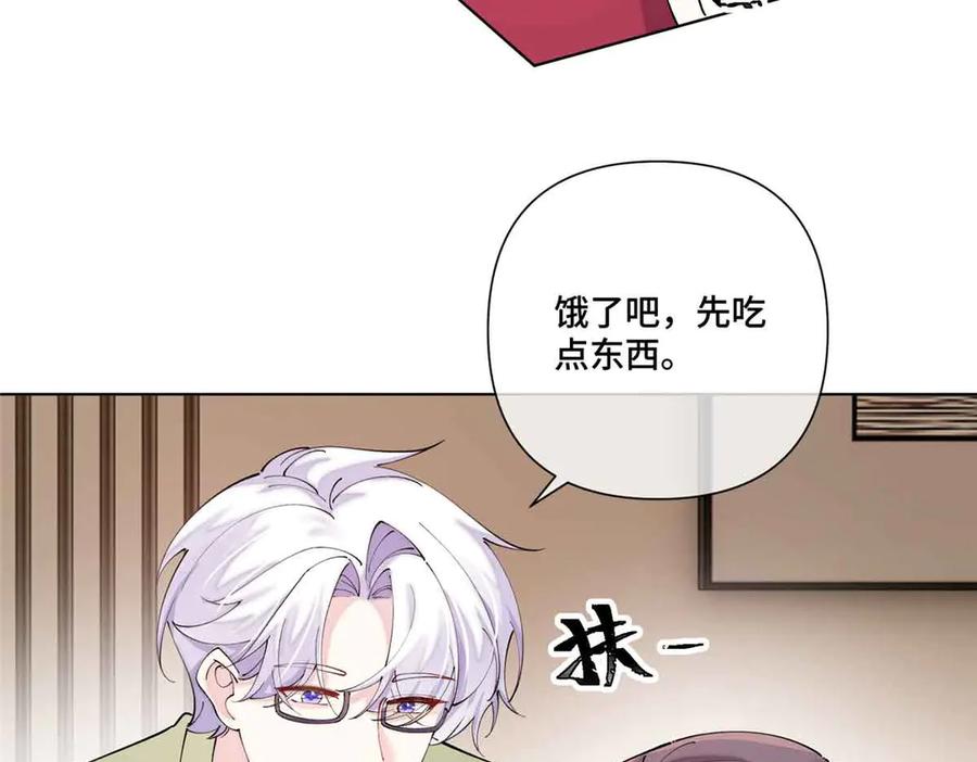 《白天被逃婚晚上被奶凶指挥官求抱抱》72 再来一碗 第51页