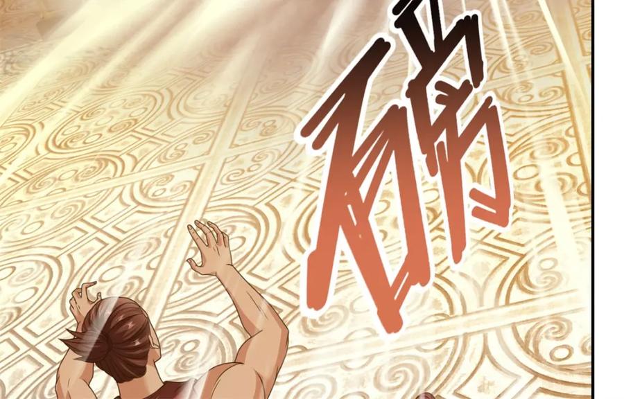 我可以无限顿悟 第74话 万里无一 第24页