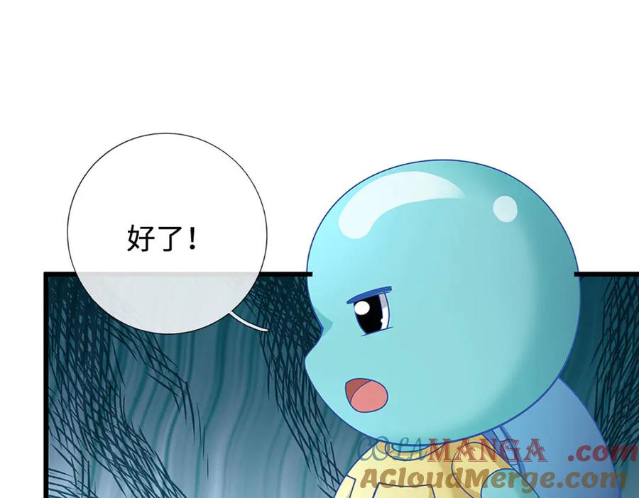 《一力破诸天万界》第75话 偷蛋贼 第21页