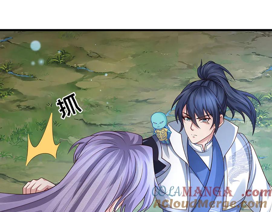 《一力破诸天万界》第75话 偷蛋贼 第33页