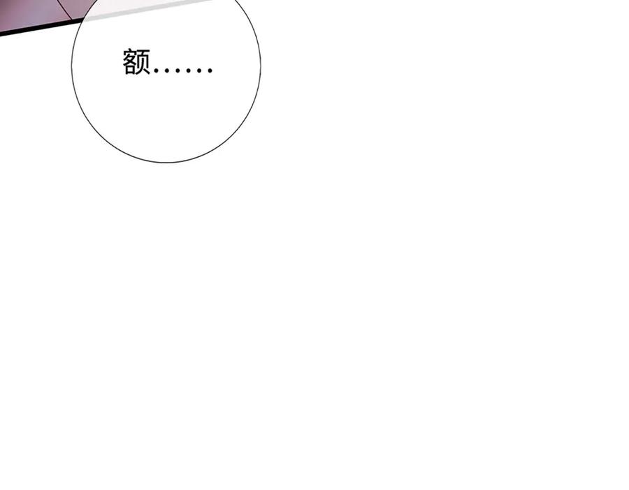 《一力破诸天万界》第75话 偷蛋贼 第65页