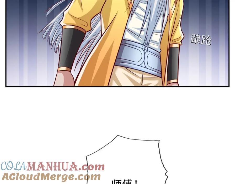 我可以无限顿悟 第75话 寿元将尽 第28页