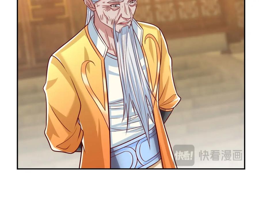 我可以无限顿悟 第75话 寿元将尽 第44页