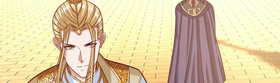 我可以无限顿悟 第75话 寿元将尽 第14页