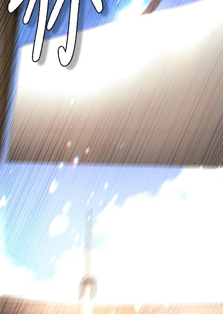 《被恶女驯服的野兽》第76话 第71页