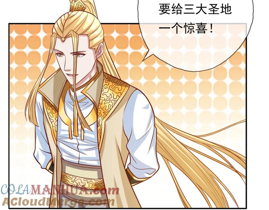 我可以无限顿悟 第75话 寿元将尽 第19页