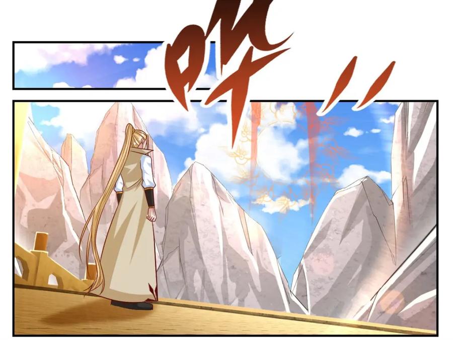 我可以无限顿悟 第75话 寿元将尽 第11页