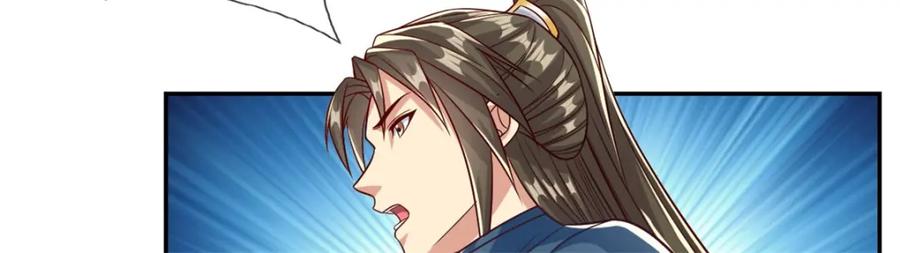 我可以无限顿悟 第75话 寿元将尽 第33页