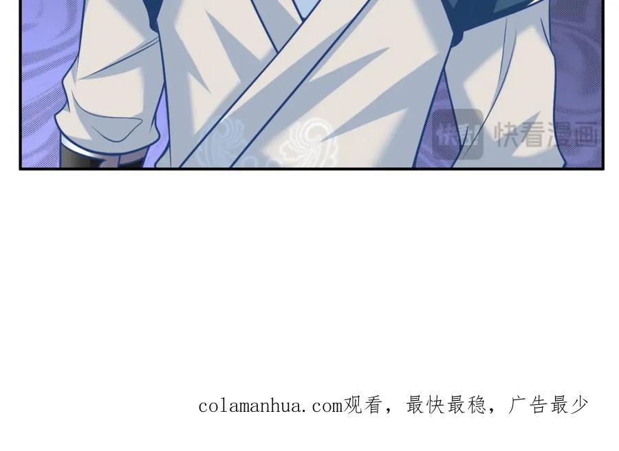 我可以无限顿悟 第75话 寿元将尽 第51页