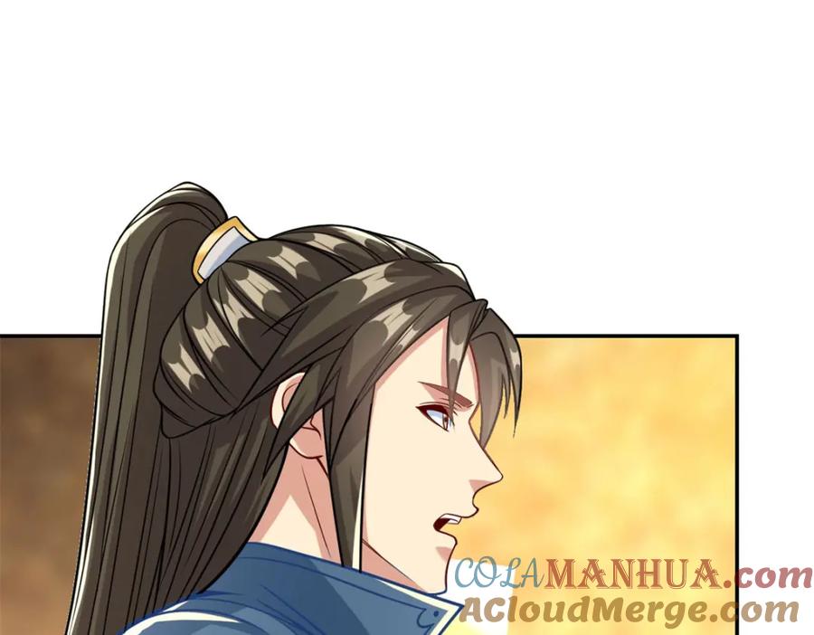 我可以无限顿悟 第76话 无尽之体 第42页