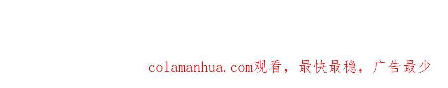 我可以无限顿悟 第76话 无尽之体 第53页