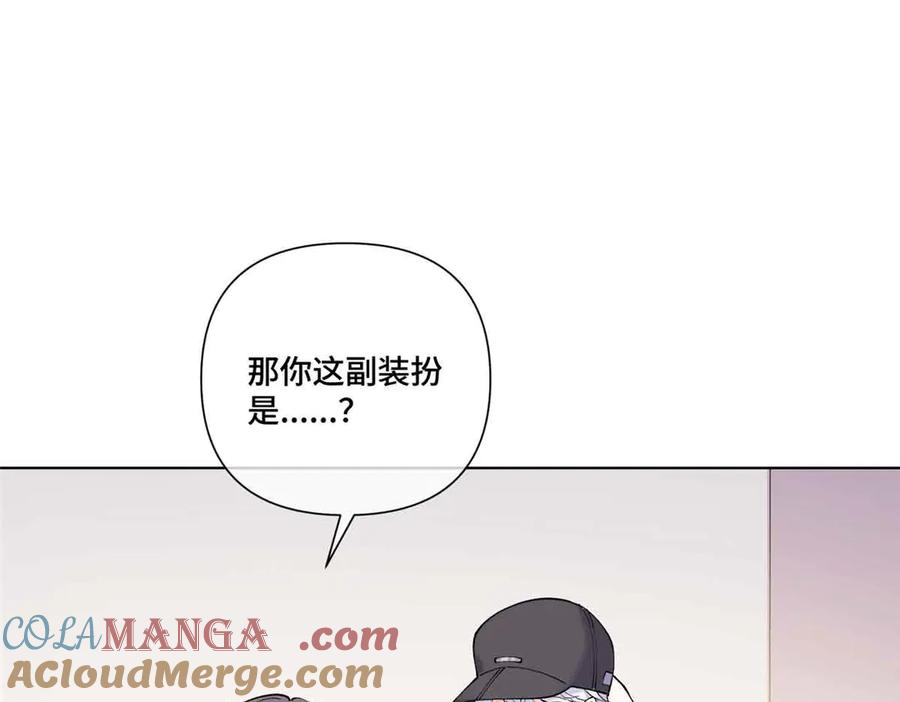 《白天被逃婚晚上被奶凶指挥官求抱抱》74 像学长一样 第19页