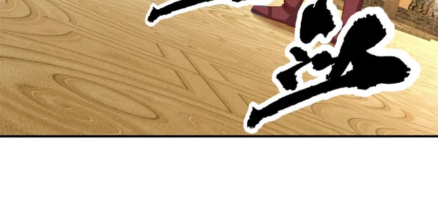 我可以无限顿悟 第76话 无尽之体 第19页