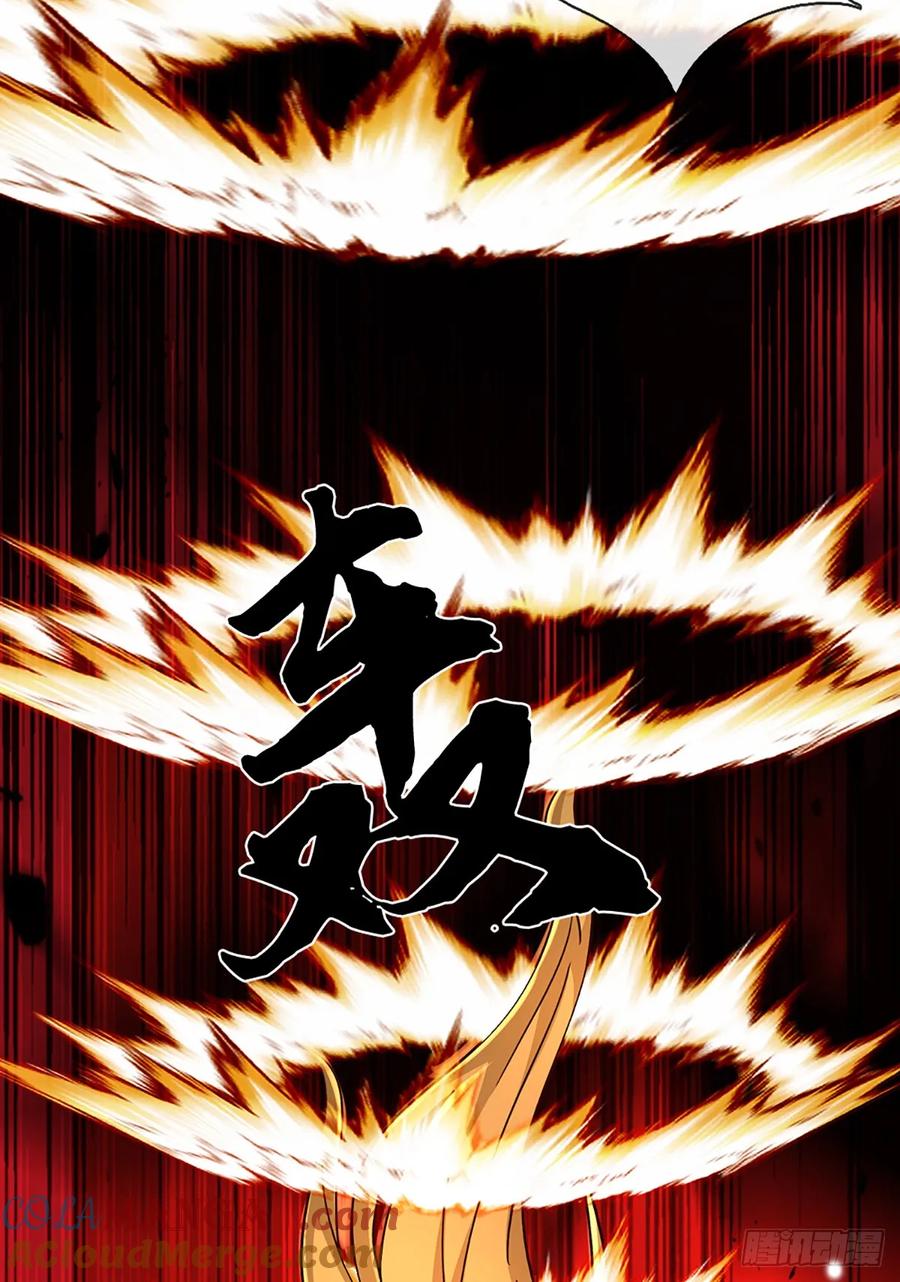 《氪丹修仙只苟长生》第77话 狠起来，自己都炼 第15页