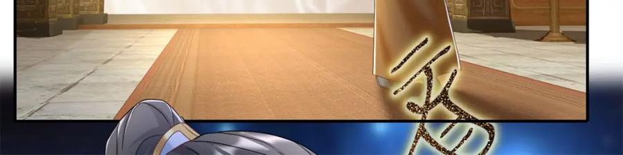 我可以无限顿悟 第77话 次数用尽 第47页