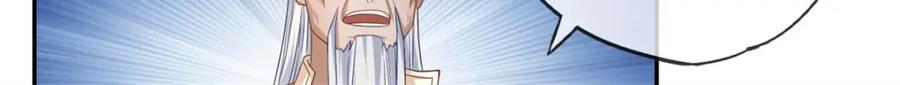 我可以无限顿悟 第77话 次数用尽 第29页