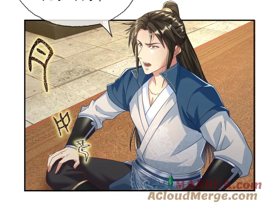 我可以无限顿悟 第77话 次数用尽 第52页