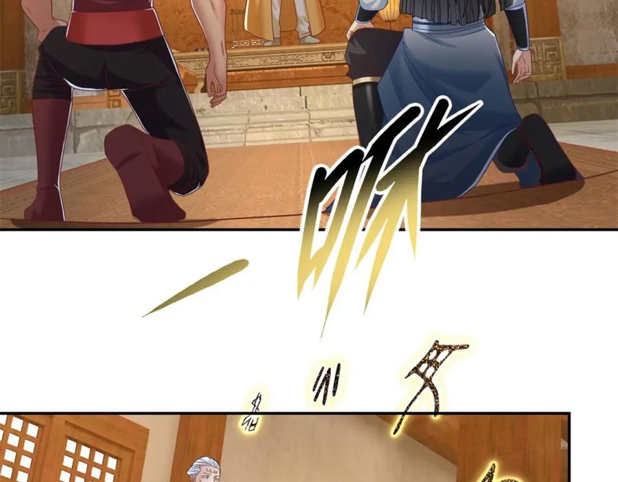 我可以无限顿悟 第77话 次数用尽 第5页