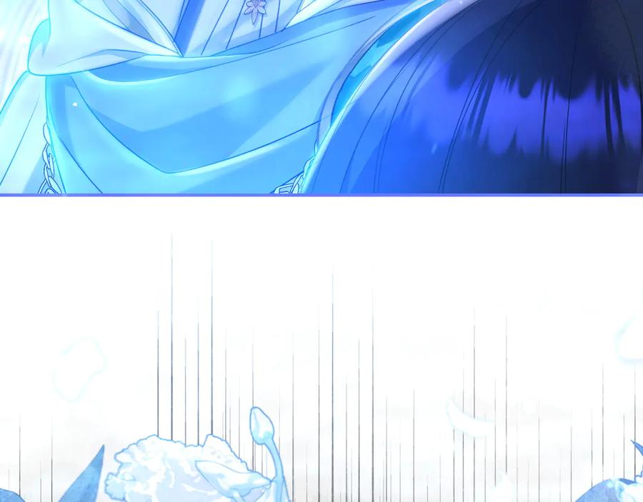 《只想在反派爸爸身边躺平》第7话 感冒 第224页