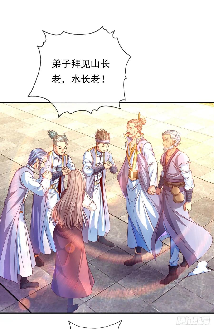 我可以无限顿悟 第6话 绝代天骄 第2页