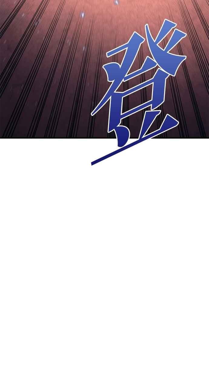 《灭门家族的重生者》第80话 第160页