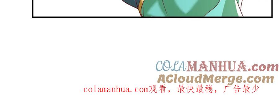我可以无限顿悟 第78话 再遇李牧 第55页