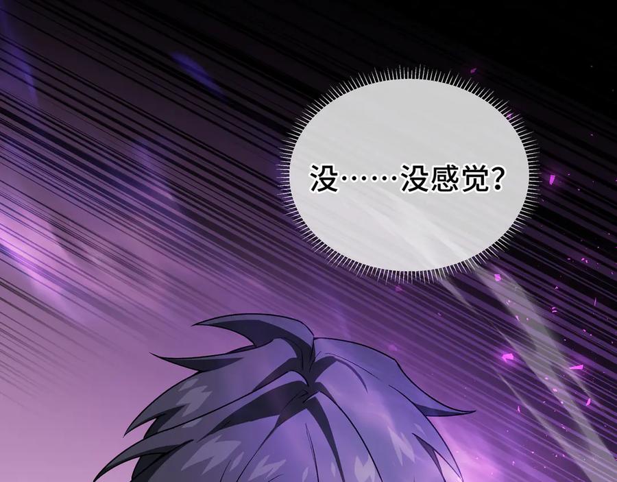 《我契约了我自己》第74话 搁浅的灵魂 第10页