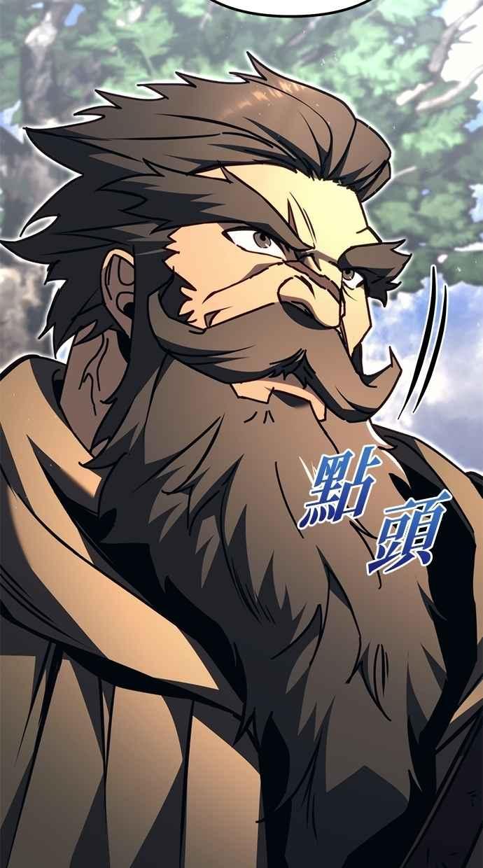 《灭门家族的重生者》第80话 第143页