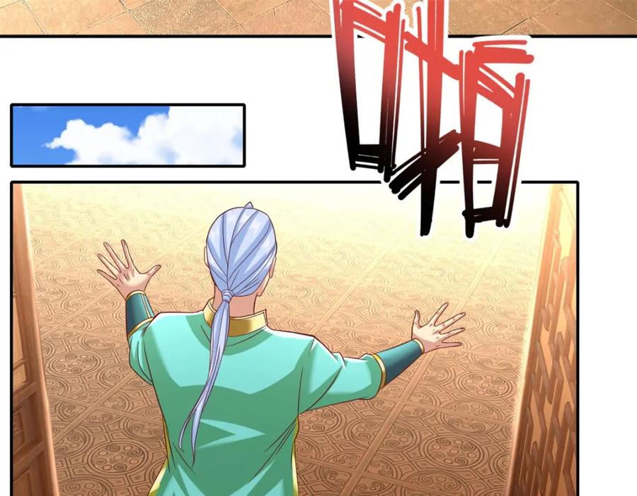 我可以无限顿悟 第78话 再遇李牧 第36页