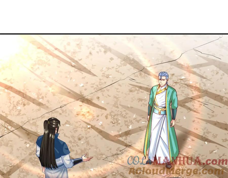 我可以无限顿悟 第79话 如烟仙子 第7页