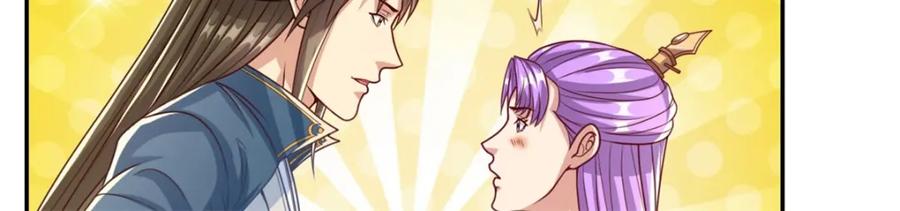 我可以无限顿悟 第80话 引发众怒 第38页