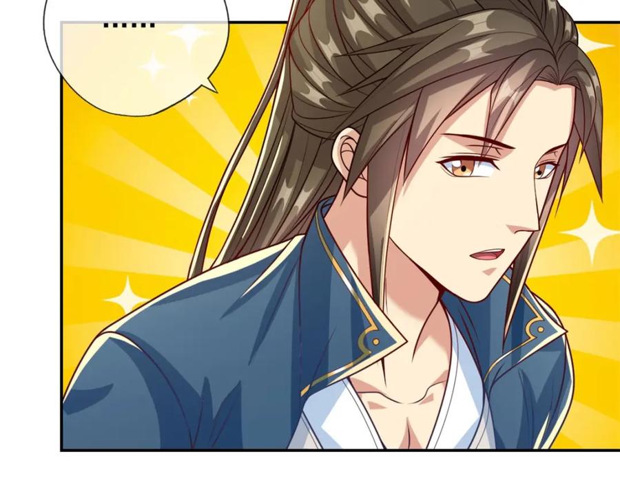 我可以无限顿悟 第80话 引发众怒 第44页