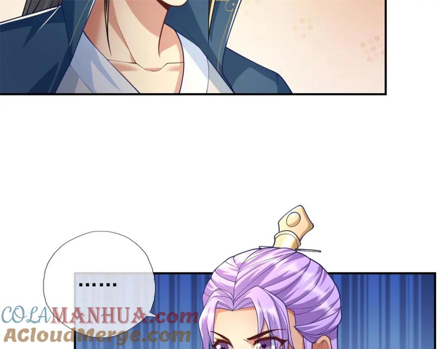 我可以无限顿悟 第80话 引发众怒 第13页
