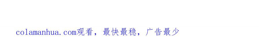 我可以无限顿悟 第81话 一场赌局 第54页