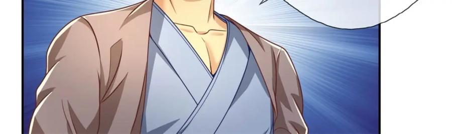 我可以无限顿悟 第81话 一场赌局 第21页