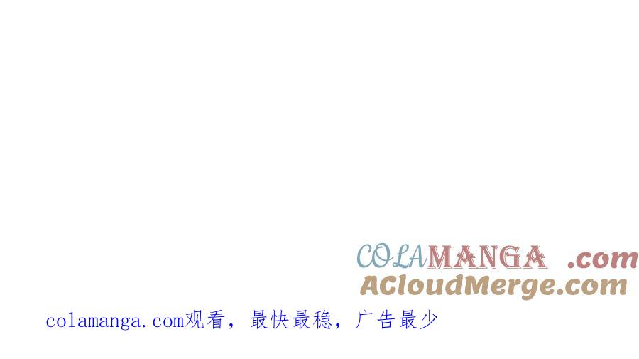 《我主宰了灵气复苏》第82话 上了buff就是猛！ 第91页