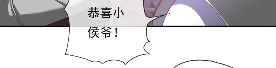 我可以无限顿悟 第82话 做个见证 第42页