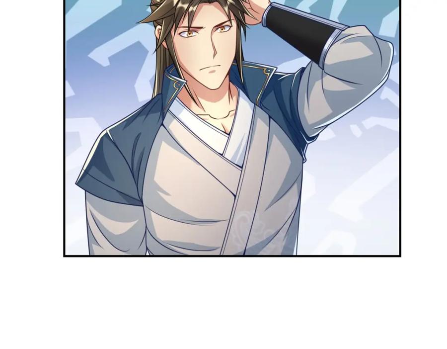 我可以无限顿悟 第82话 做个见证 第17页
