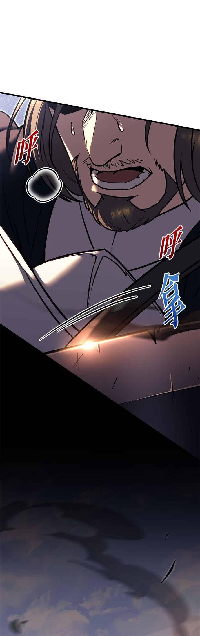 《灭门家族的重生者》第85话 第67页