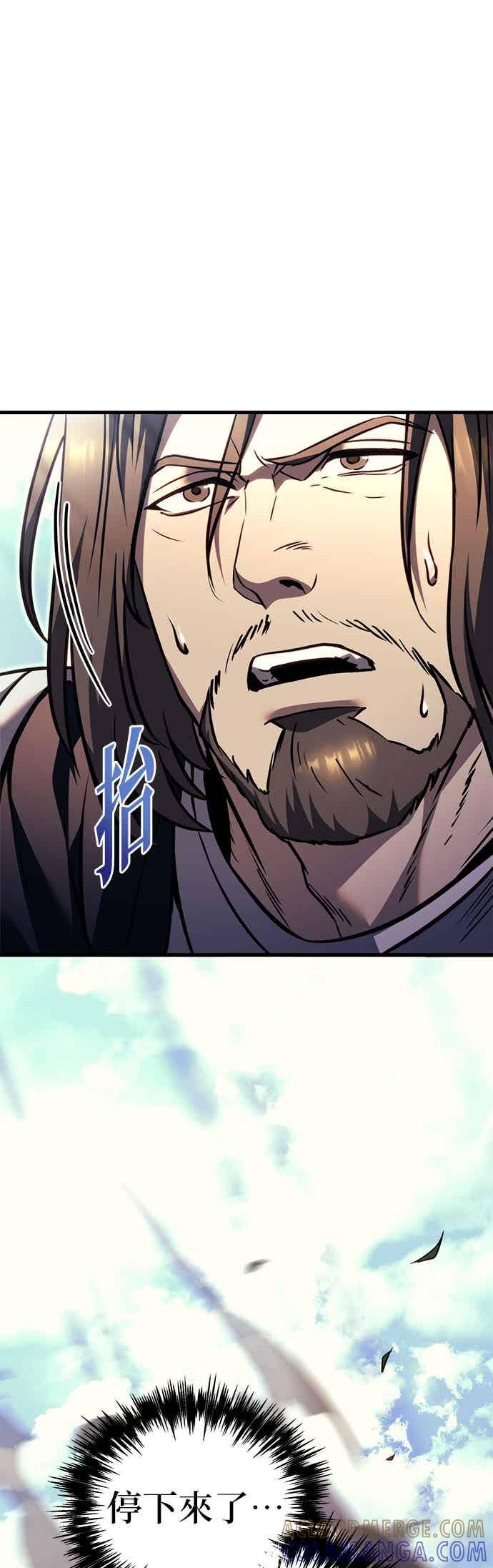 《灭门家族的重生者》第85话 第69页