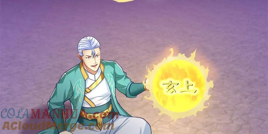 我可以无限顿悟 第83话 地级功法 第31页